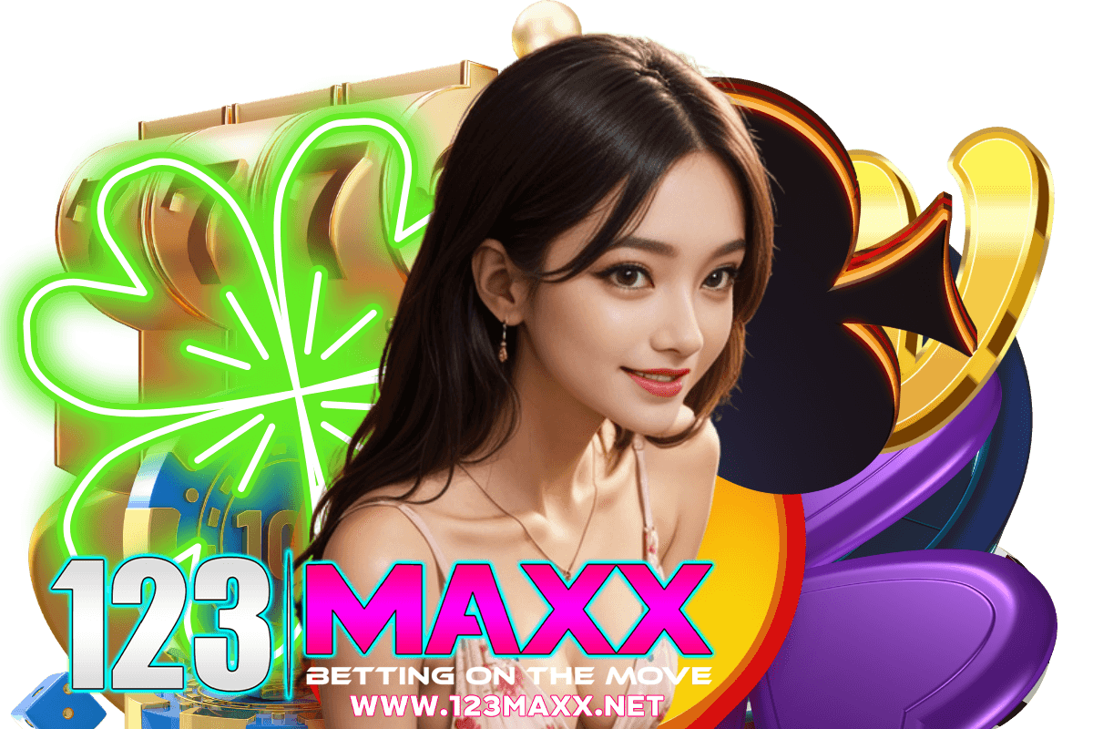 123maxx แจกเครดิตฟรี